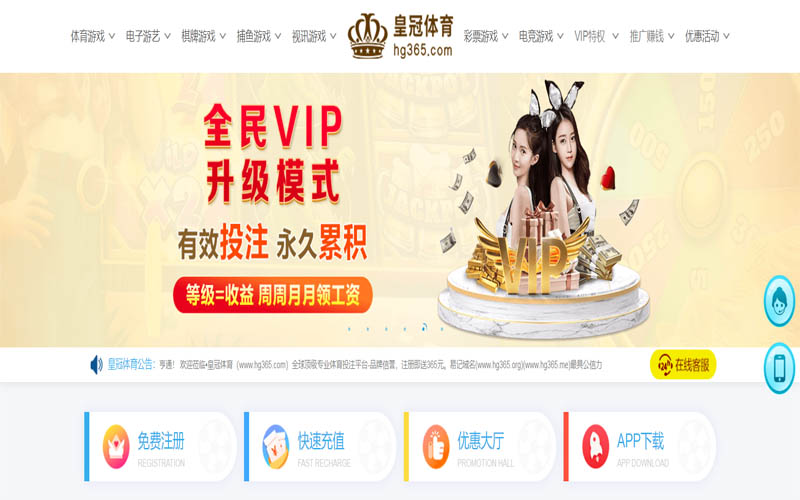 乐竞体育体育App下载 – 线上最佳足球买球APP