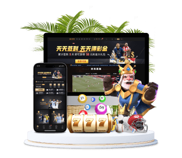 乐竞体育全站APP手机版